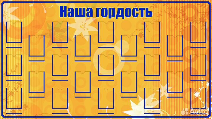 Изготовление информационных стендов