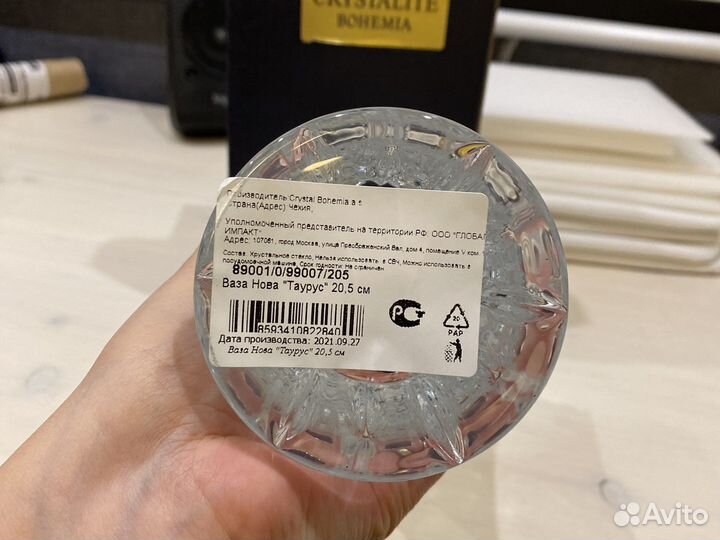 Хрустальная ваза Crystalite Bohemia