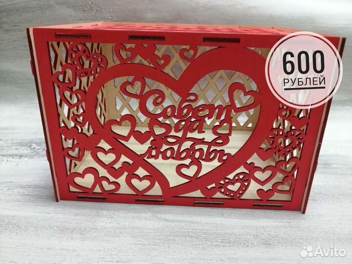 Красный семейный банк