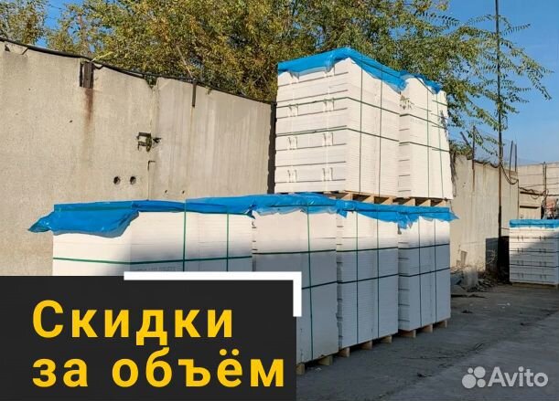 Пораблок газоблок - без посредников