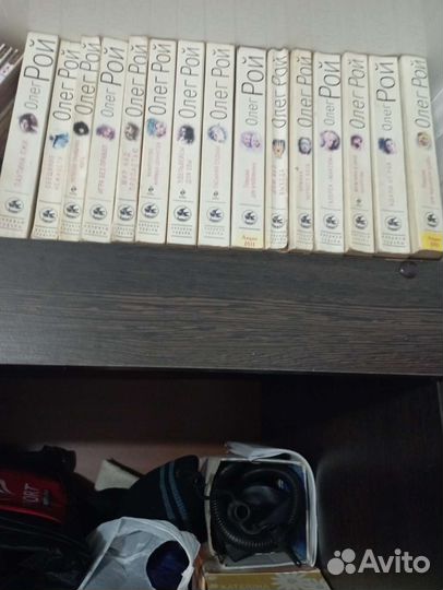 Книги Олег Рой 15 книг