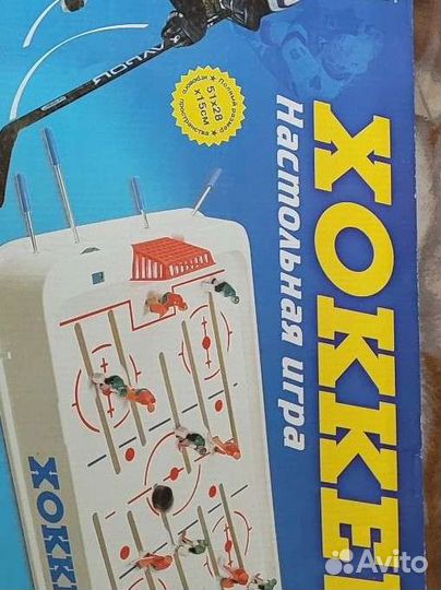 Настольная игра хоккей продам