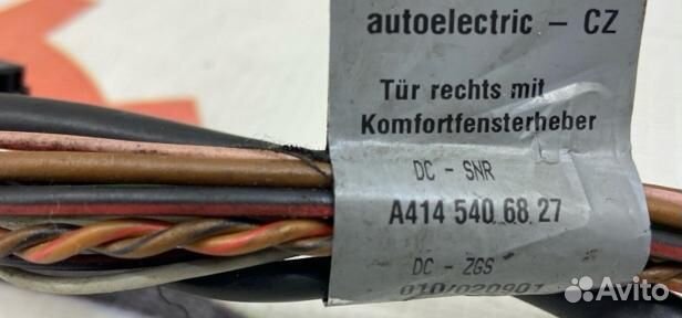 Проводка двери передняя правая Mercedes Vaneo