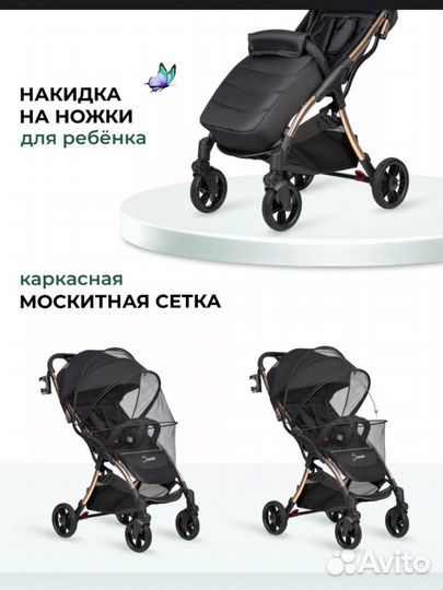 Прогулочная коляска