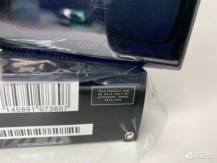 Chanel - Bleu de Chanel eau de Parfum 100ml (Luxe)