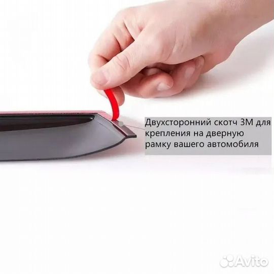 Ветровики Киа Карнивал 2 2006-14г Cobra Tuning