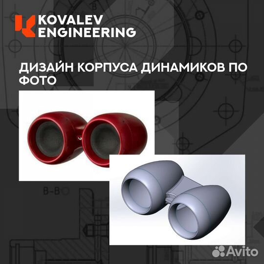 Изделия из карбона (углепластик)