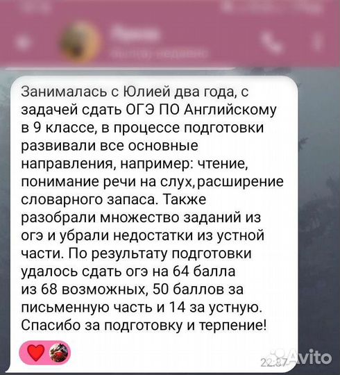 Подготовка к ОГЭ