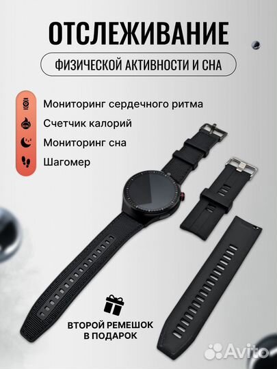 Смарт Часы Watch GT 4 PRO