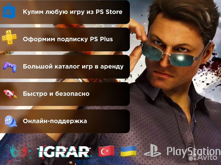 Игра в аренду подписка PS EA Play новинки