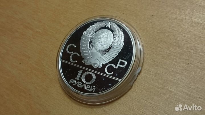 Серебряные монеты СССР Беларусь Армения Австралия