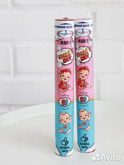 Гендерный дым