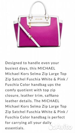 Michael Kors оригинал сумка в Отл.сост