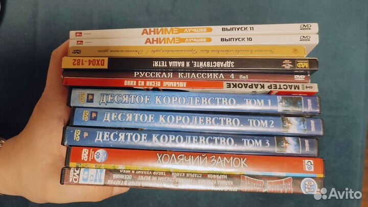 DVD диски