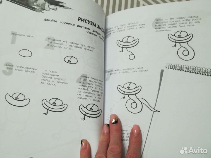 Павел Линицкий как нарисовать за 30 секунд