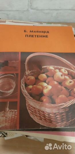 Женские журналы СССР