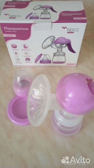 Молокоотсос ручной