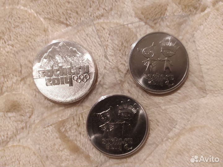 Монеты 25 рублей. Олимпиада в Сочи. 2014