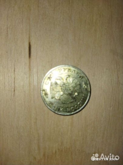 Коллекция монет