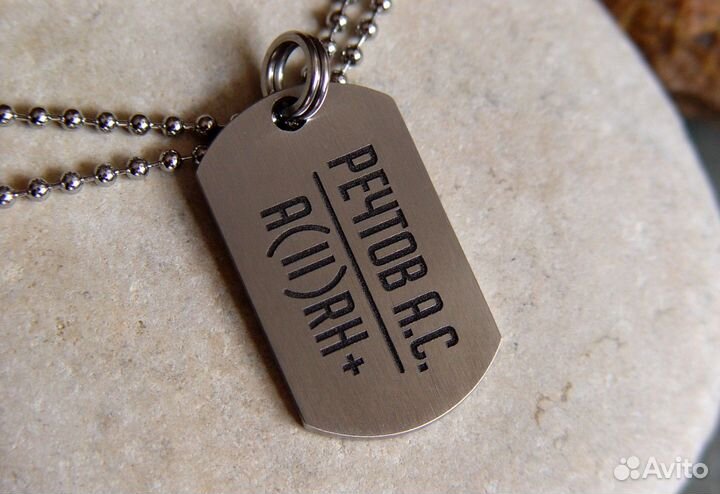 Армейские жетоны, личный номер, жетон военного