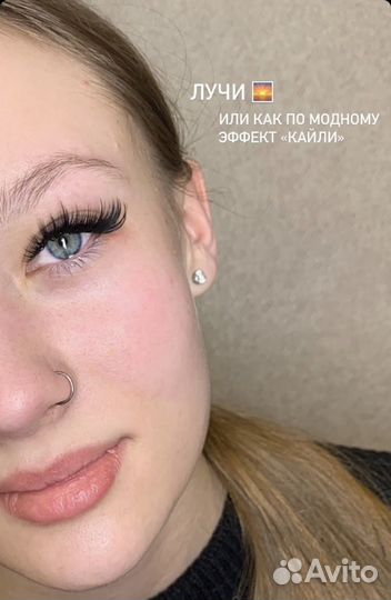 Наращивание ресниц быстро