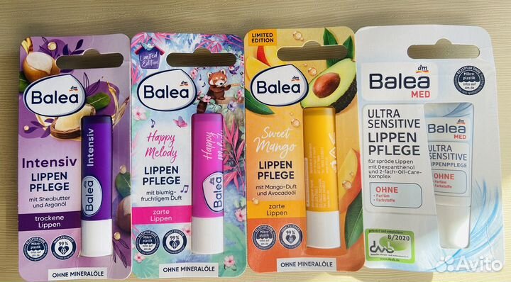 Товары из Германии