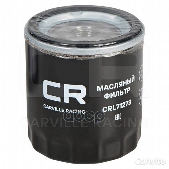 Фильтр масляный mazda 3/6 1.8/2.0 CRL71273 Carv