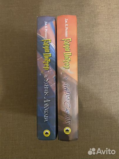 Гарри Поттер 2 части