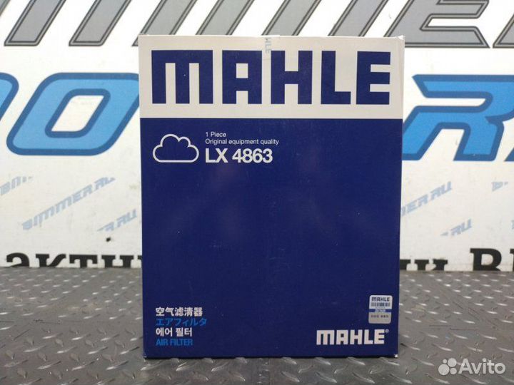 Воздушный фильтр Bmw 5 G30 B47