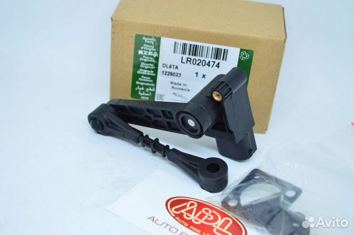 Датчик положения кузова перед Range Rover Sport