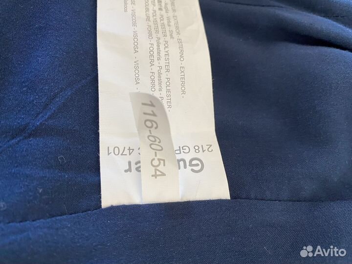 Праздничный комплект