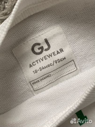 Вещи на мальчика