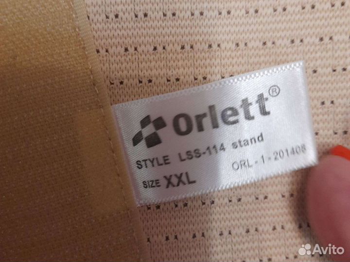 Пояс-бандаж поясничный orlett