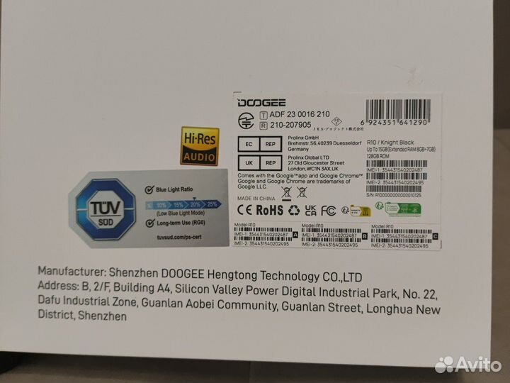 Планшет Doogee R10