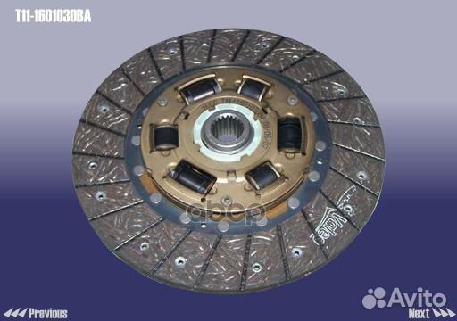 Диск сцепления T111601030BA chery