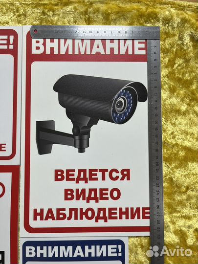 Таблички злая собака видеонаблюдение