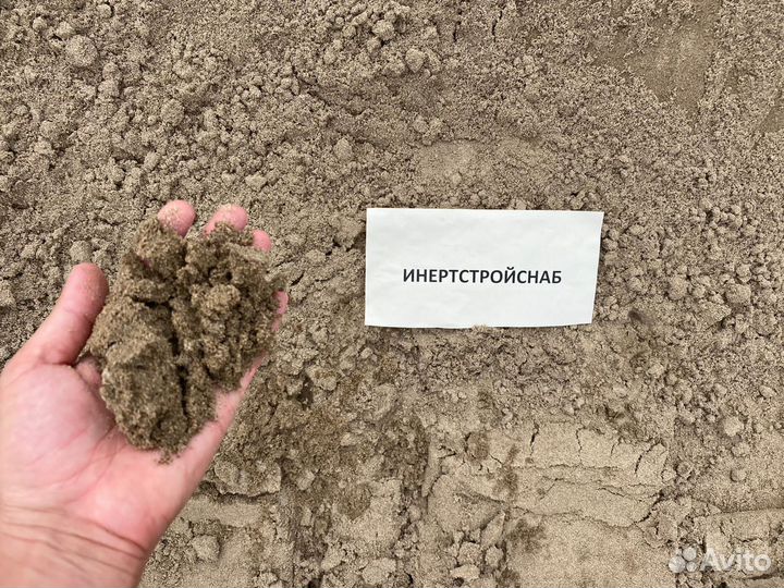 Песок речной