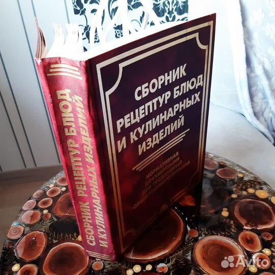 Кулинарные книги