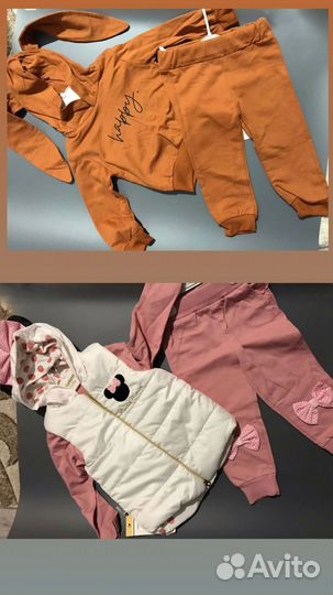 Детская одежда новая