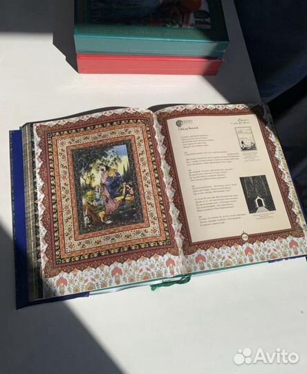 Омар Хайям. Рубяйят