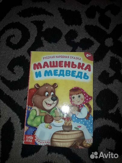 Мини книжки для маленьких ребят