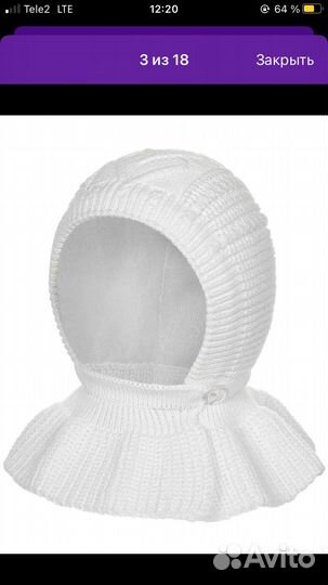 Демисезонная шапочка для новорожденных. Шапка-шлем