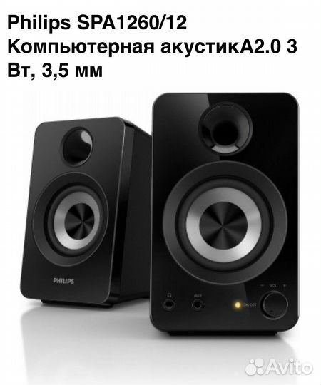 Колонки philips
