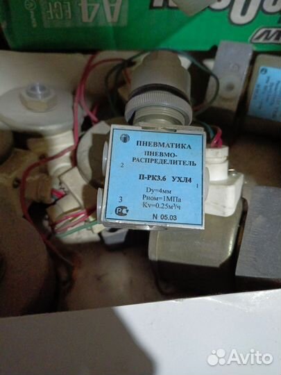 Пневмораспределитель П-рк 3.6