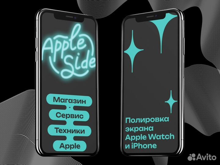 Полировка Apple Watch и iPhone