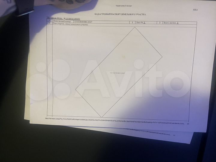 Гараж, 22 м²