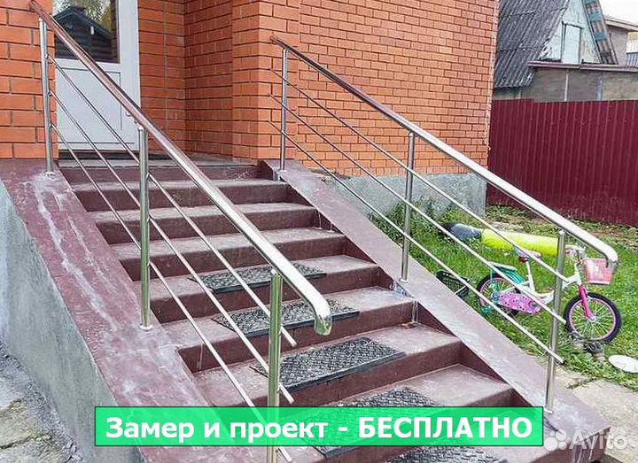 Перила из нержавеющей стали