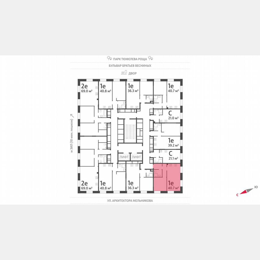 1-к. квартира, 40,7 м², 18/28 эт.