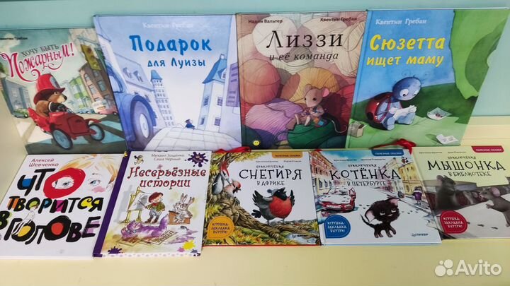 Детские книги тонкие с мягкой обложкой и не только