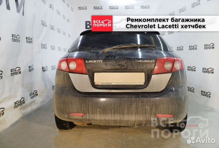 Пенки Chevrolet Lacetti хетчбек